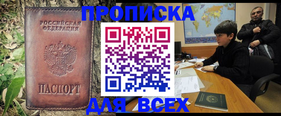 найти адрес прописки в Ряжске